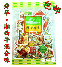 湘西牛 来自武陵山脉的醇厚馈赠——最新产品参考与散装散装食品指南