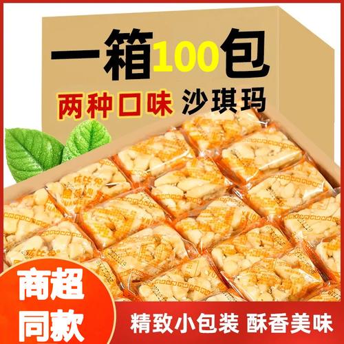 散装零食混搭风潮 厂家、品牌与热帖背后的消费新逻辑