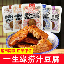 一生缘食品