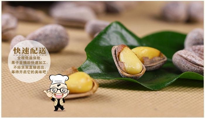 厂家现货批发东北特产手剥松子散装5kg起批休闲食品特级油炸松子